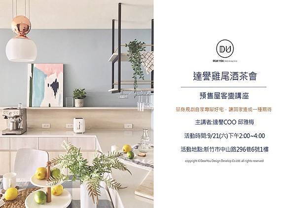 宣傳圖 宣傳圖