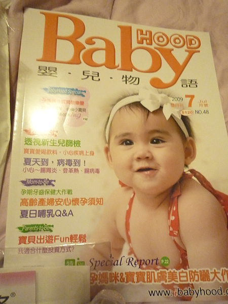 喔喔妮妮孕婦裝贈品-過期雜誌.JPG