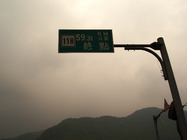 羅馬公路終點