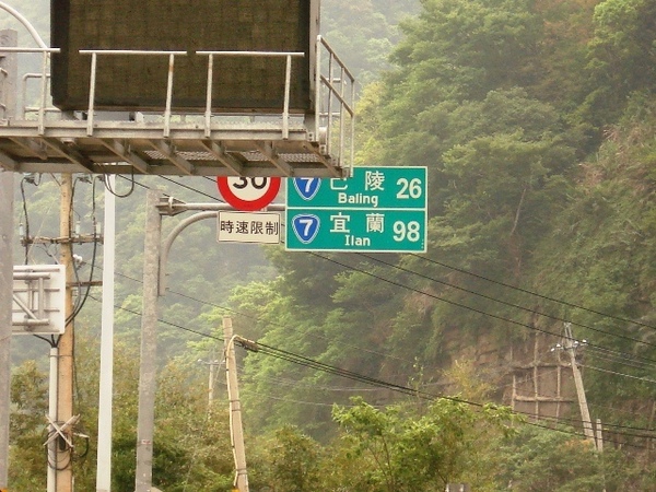 這條就是北橫