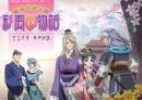 彩雲23.jpg