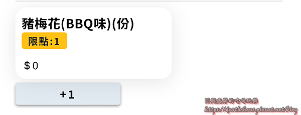 【食記】 阿豬媽아줌마韓式烤肉吃到飽 信義ATT店【台北 市