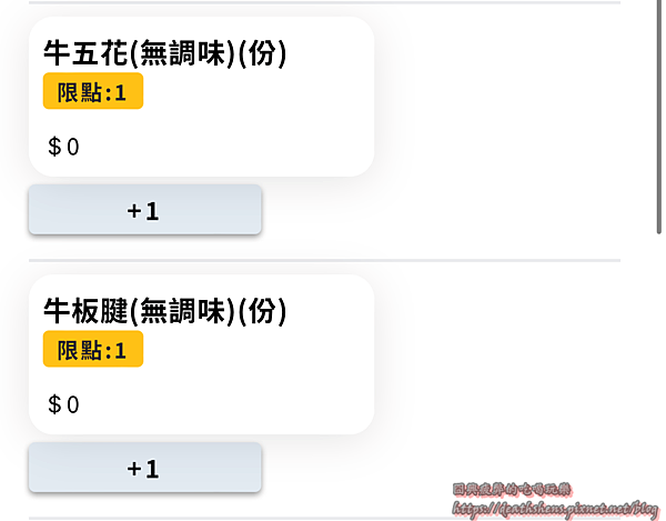 【食記】 阿豬媽아줌마韓式烤肉吃到飽 信義ATT店【台北 市