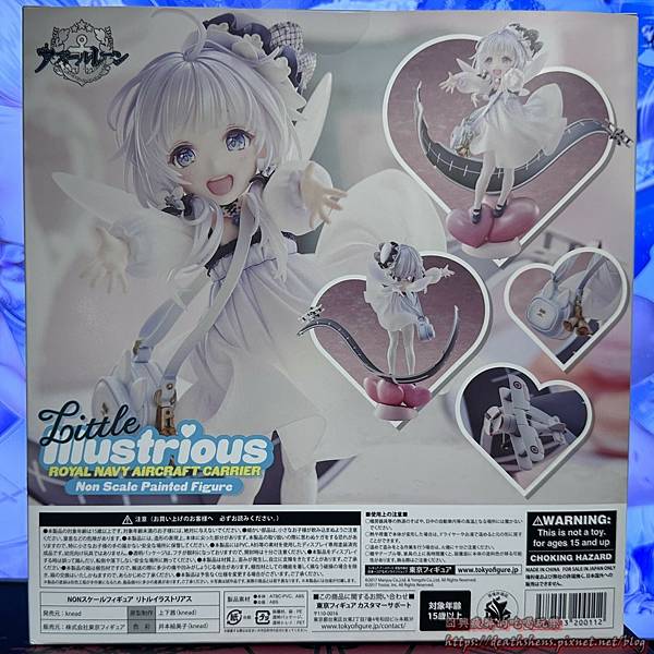 【開箱】碧藍航線 小光輝 figure