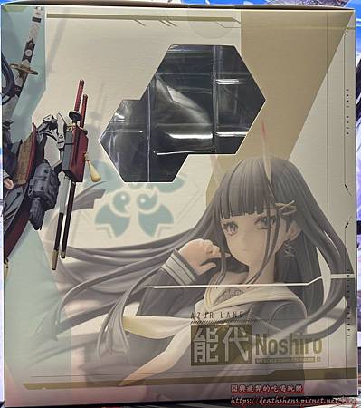 【開箱】碧藍航線 能代 重兵装 1/7 figure 【開箱】碧藍航線 能代 重兵装 1/7 figure