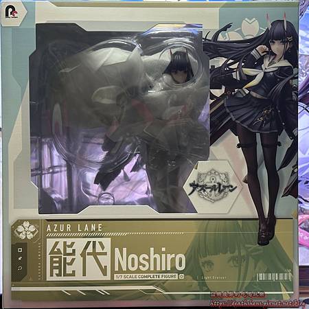 【開箱】碧藍航線 能代 重兵装 1/7 figure 【開箱】碧藍航線 能代 重兵装 1/7 figure