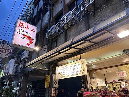 【美食短評】 店小二 (魯肉飯)【新北 三重】