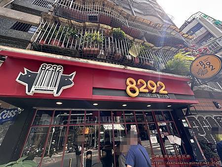 【美食短評】 8292烤肉 (忠孝店) (韓式烤肉)【台北 【美食短評】 8292烤肉 (忠孝店) (韓式烤肉)【台北