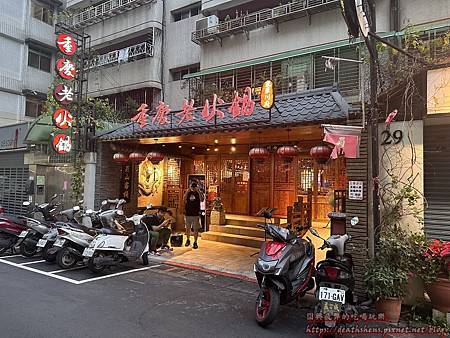 【美食短評】 東華川府重慶老火鍋 - 台北忠孝店 (麻辣鍋)