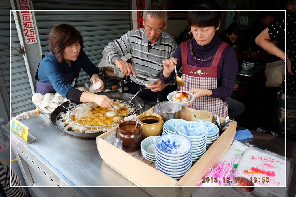 20131214董家肉圓大骨湯 (3).jpg