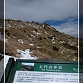 20140222合歡山玩雪趣 (39).jpg