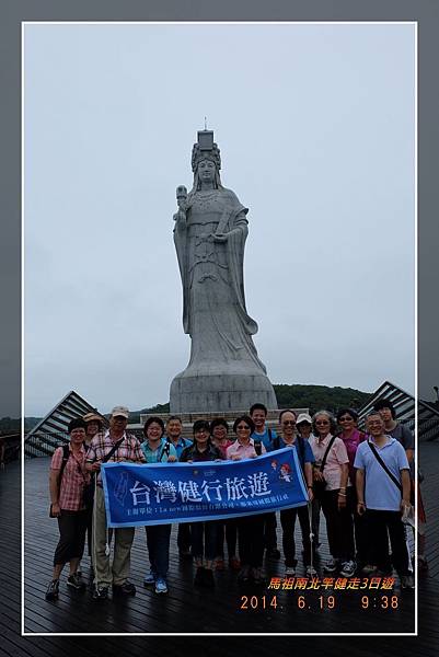 20140619馬祖南北竿健走3日遊 (23).jpg