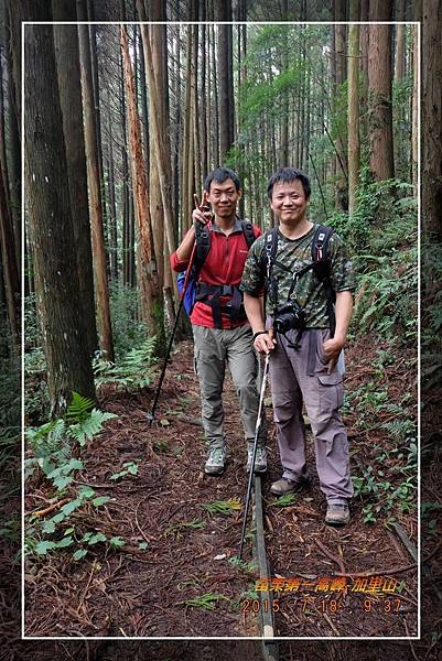 20150718 加里山登頂 (26).jpg