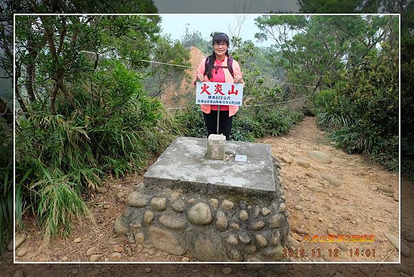 20161112 火炎山登頂O型縱走 (37).jpg