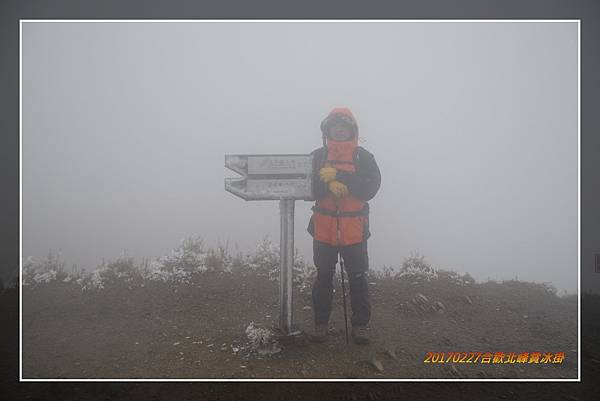 20170227 合歡北峰賞冰掛 (24)