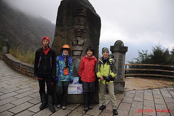 20170309-10 雪登玉山-2-登山口到排雲山莊  (10)