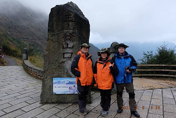 20170309-10 雪登玉山-2-登山口到排雲山莊  (13)