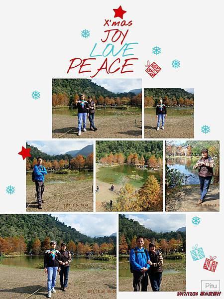 20171224南庄雲水度假村