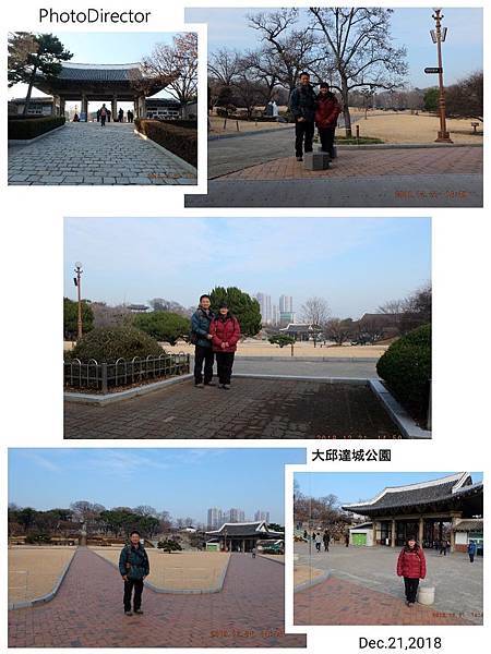 20181221打銷特休假之大邱小旅行-達城公園.jpg