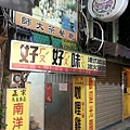 店址1.jpg