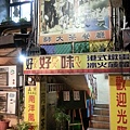 店址2.jpg