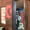 店內2.jpg