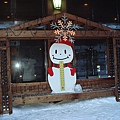 北海道之旅20080127 157.jpg