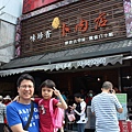 IMG_7277.JPG