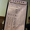 IMG_7278.JPG