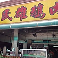 IMG_5006.jpg