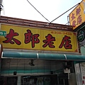 IMG_5007.jpg