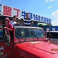 20130810~12 (4).jpg