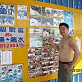 20130810~12 (17).jpg