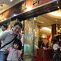 IMG_8330.JPG