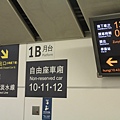 IMG_9279.JPG