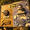 IMG_9529.JPG