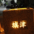 IMG_9532.JPG