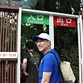 IMG_6793.JPG
