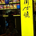 IMG_4401.jpg