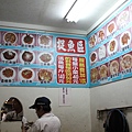 IMG_6583.JPG
