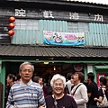 IMG_5977.JPG