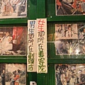 IMG_6119.JPG