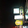 IMG_9943.JPG