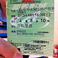 IMG_6590.jpg