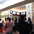 IMG_1044.JPG