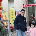 IMG_1138.JPG