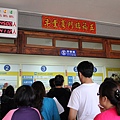 IMG_5244.JPG