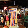 IMG_5250.JPG