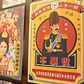 IMG_5304.JPG