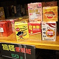 IMG_5310.JPG
